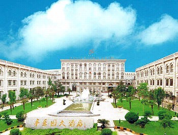 郑州丰乐园大酒店(图1)